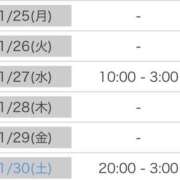 坂野 ともみ 来週のスケジュール 30代40代50代と遊ぶなら博多人妻専科24時