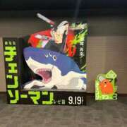ヒメ日記 2025/08/10 09:37 投稿 おとは ビデオDEはんど 名古屋校