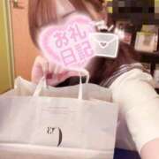 ヒメ日記 2025/08/21 18:24 投稿 おとは ビデオDEはんど 名古屋校