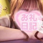 ヒメ日記 2025/08/30 19:44 投稿 おとは ビデオDEはんど 名古屋校