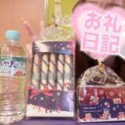 ヒメ日記 2025/11/21 10:15 投稿 おとは ビデオDEはんど 名古屋校