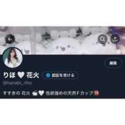 ヒメ日記 2025/04/18 03:33 投稿 りほ 花火-hanabi-(すすきの)