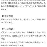 ヒメ日記 2025/04/29 22:13 投稿 りほ 花火-hanabi-(すすきの)