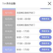 ヒメ日記 2025/05/24 02:33 投稿 りほ 花火-hanabi-(すすきの)