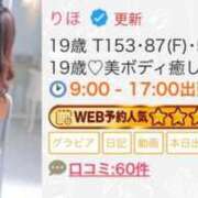 ヒメ日記 2025/06/04 15:43 投稿 りほ 花火-hanabi-(すすきの)