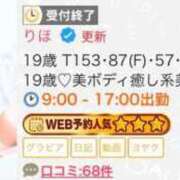 ヒメ日記 2025/06/17 22:46 投稿 りほ 花火-hanabi-(すすきの)