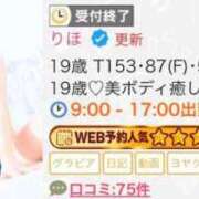 ヒメ日記 2025/06/25 23:31 投稿 りほ 花火-hanabi-(すすきの)