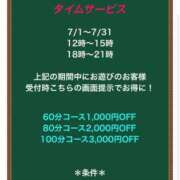 ヒメ日記 2025/07/11 12:23 投稿 りほ 花火-hanabi-(すすきの)