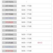 ヒメ日記 2025/07/11 18:33 投稿 りほ 花火-hanabi-(すすきの)