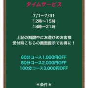 ヒメ日記 2025/07/28 01:13 投稿 りほ 花火-hanabi-(すすきの)