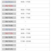 ヒメ日記 2025/08/01 19:23 投稿 りほ 花火-hanabi-(すすきの)