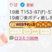 ヒメ日記 2025/08/10 21:53 投稿 りほ 花火-hanabi-(すすきの)