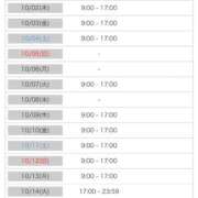 ヒメ日記 2025/09/25 14:13 投稿 りほ 花火-hanabi-(すすきの)