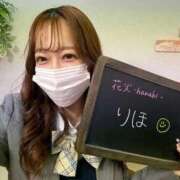 ヒメ日記 2025/09/30 17:04 投稿 りほ 花火-hanabi-(すすきの)