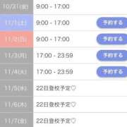 ヒメ日記 2025/10/27 21:15 投稿 りほ 花火-hanabi-(すすきの)