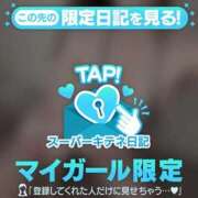 ヒメ日記 2025/11/01 21:43 投稿 りほ 花火-hanabi-(すすきの)