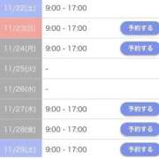 ヒメ日記 2025/11/12 15:21 投稿 りほ 花火-hanabi-(すすきの)