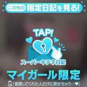 ヒメ日記 2025/11/15 07:53 投稿 りほ 花火-hanabi-(すすきの)