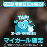 ヒメ日記 2025/11/18 13:43 投稿 りほ 花火-hanabi-(すすきの)