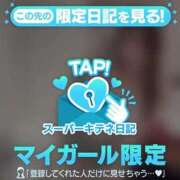 ヒメ日記 2025/11/19 13:43 投稿 りほ 花火-hanabi-(すすきの)