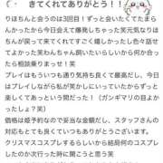 ヒメ日記 2025/12/11 14:35 投稿 りほ 花火-hanabi-(すすきの)