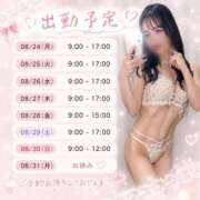 ヒメ日記 2026/08/21 17:21 投稿 りほ 花火-hanabi-(すすきの)