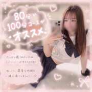 ヒメ日記 2026/08/22 13:50 投稿 りほ 花火-hanabi-(すすきの)