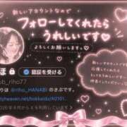 ヒメ日記 2026/08/24 22:45 投稿 りほ 花火-hanabi-(すすきの)