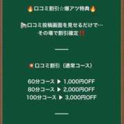 ヒメ日記 2026/08/27 21:23 投稿 りほ 花火-hanabi-(すすきの)