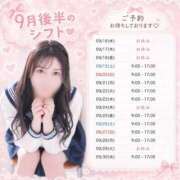 ヒメ日記 2026/09/04 22:35 投稿 りほ 花火-hanabi-(すすきの)