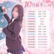 ヒメ日記 2026/09/19 23:13 投稿 りほ 花火-hanabi-(すすきの)