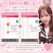 ヒメ日記 2026/09/21 04:43 投稿 りほ 花火-hanabi-(すすきの)