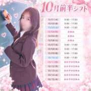 ヒメ日記 2026/09/23 21:33 投稿 りほ 花火-hanabi-(すすきの)