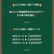 ヒメ日記 2026/09/24 00:53 投稿 りほ 花火-hanabi-(すすきの)