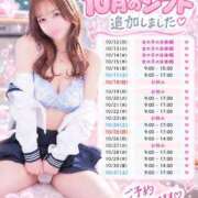 ヒメ日記 2026/09/30 21:44 投稿 りほ 花火-hanabi-(すすきの)