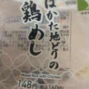 ヒメ日記 2025/09/29 11:39 投稿 亜瑠花-ARUKA- luxury aroma 咲