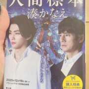 ヒメ日記 2026/03/01 19:30 投稿 亜瑠花-ARUKA- luxury aroma 咲