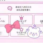 ヒメ日記 2025/06/02 23:31 投稿 もえり 日暮里・西日暮里サンキュー