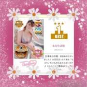 ヒメ日記 2025/07/31 19:23 投稿 もえり 日暮里・西日暮里サンキュー