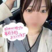 ヒメ日記 2025/04/28 11:48 投稿 なごみ 性の極み 技の伝道師　五反田店