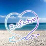 ヒメ日記 2025/07/13 22:13 投稿 さち 大高・大府市・東海市ちゃんこ