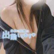 ヒメ日記 2026/02/05 13:43 投稿 さち 大高・大府市・東海市ちゃんこ