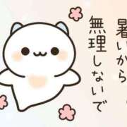 ヒメ日記 2026/07/14 10:23 投稿 さち 大高・大府市・東海市ちゃんこ