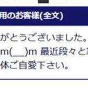 ヒメ日記 2024/12/21 13:05 投稿 ちとせ 待ちナビ
