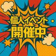 ちとせ お知らせです。 待ちナビ