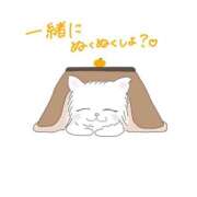 ヒメ日記 2026/01/08 15:59 投稿 ちとせ 待ちナビ