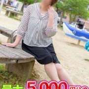 ちとせ 🌸おかえりなさいキャンペーン🌸 待ちナビ