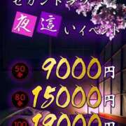 ヒメ日記 2024/12/21 13:01 投稿 りく Second Love（セカンドラブ）