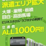 ヒメ日記 2025/10/26 16:00 投稿 りく Second Love（セカンドラブ）