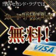 ヒメ日記 2025/12/21 15:00 投稿 りく Second Love（セカンドラブ）